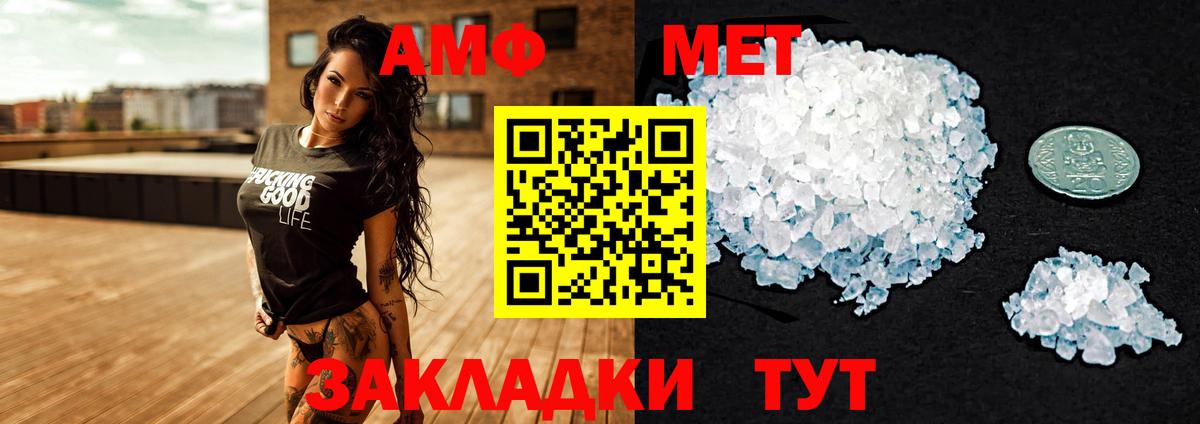 Amphetamine  Amphetamine Premium  Вход с VPN  Тихвин 