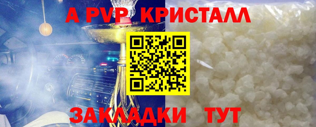 Alfa_PVP VHQ  Вход с VPN  Тихвин 