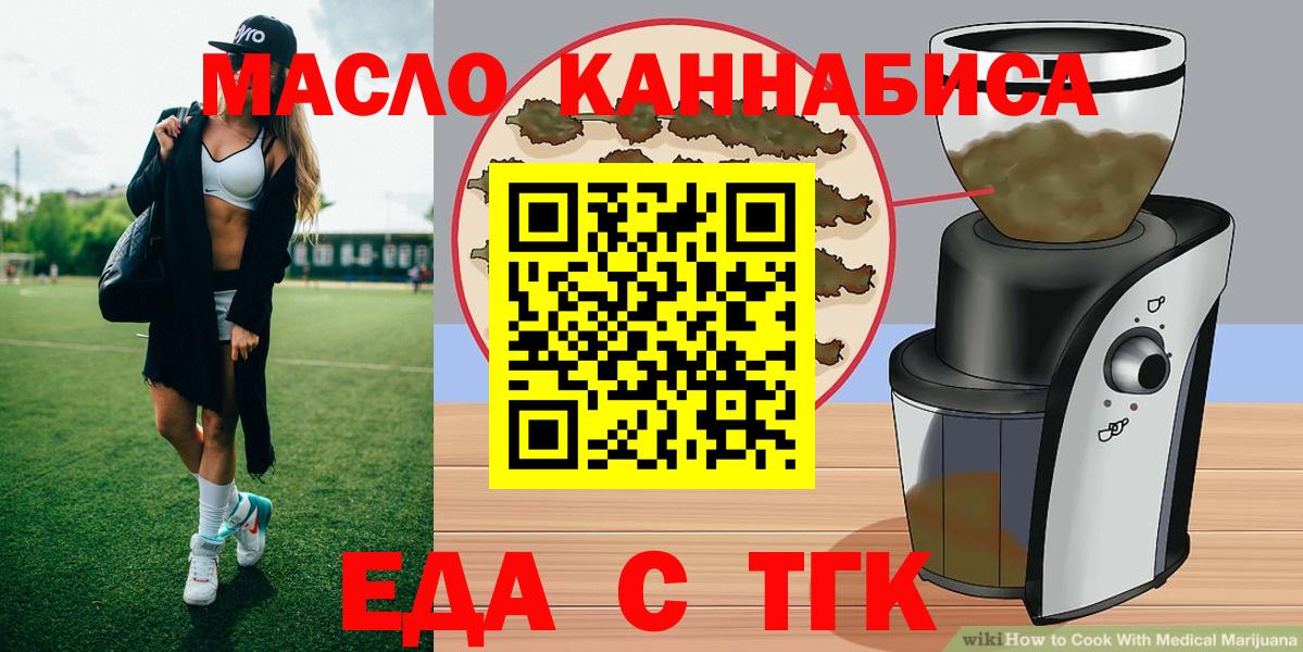 Canna-Cookies марихуана  Вход с VPN  Тихвин 