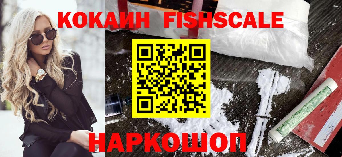 Cocaine 98% Тихвин