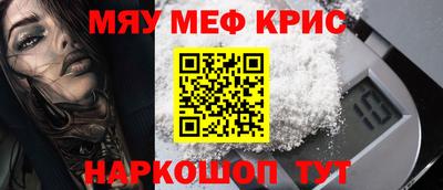 первитин Ярославль