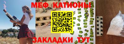 первитин Ярославль
