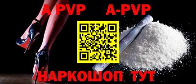 первитин Ярославль