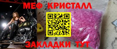 первитин Ярославль