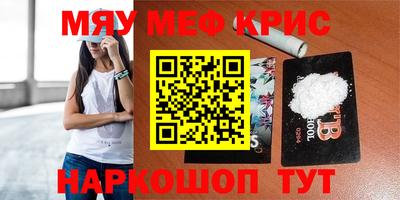 индика Ярцево