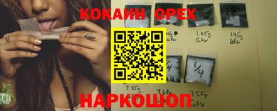 индика Ярцево
