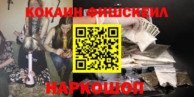 первитин Ярославль