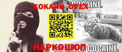 бошки Янаул