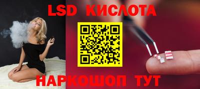 mdma Ангарск