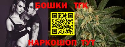 бошки Янаул
