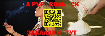 бошки Янаул