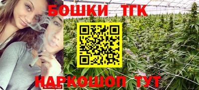 бошки Янаул