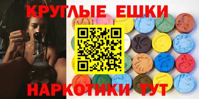 бошки Янаул