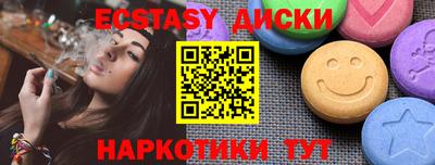 прущие грибы Анжеро-Судженск