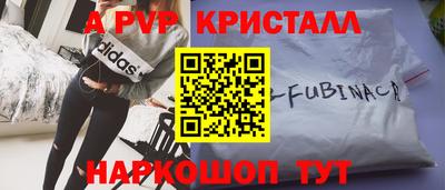 первитин Ярославль