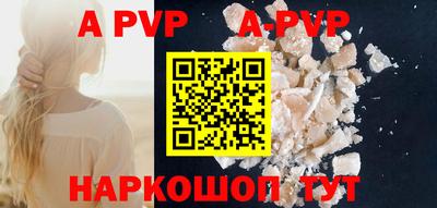 индика Ярцево
