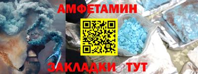 первитин Ярославль