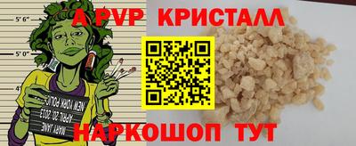 бошки Янаул