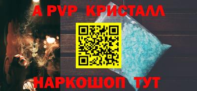 индика Ярцево