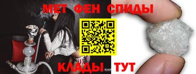 первитин Ярославль