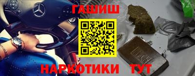 бошки Янаул