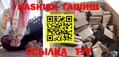 кристаллы Анапа