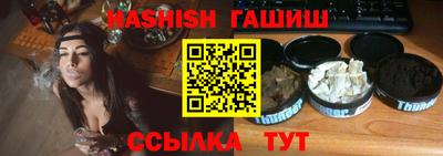 индика Ярцево