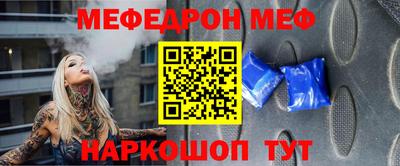 бошки Янаул