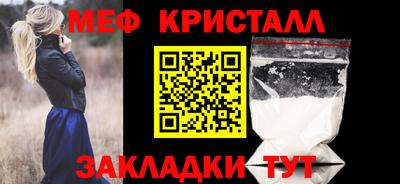 бошки Янаул