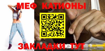 первитин Ярославль
