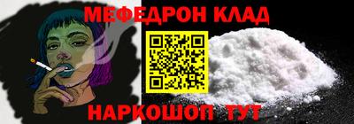 первитин Ярославль