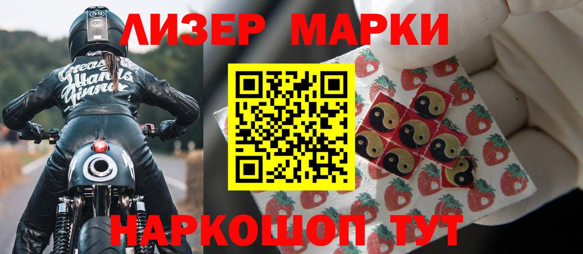 Лсд 25 экстази кислота Тихвин