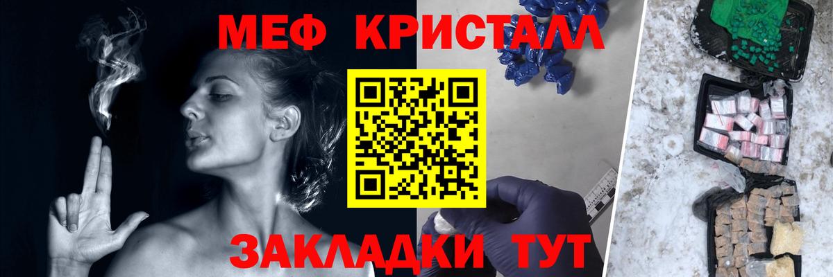 Тихвин  Меф mephedrone  МЯУ-МЯУ  Мефедрон  Вход с VPN  МЕФ 4 MMC 