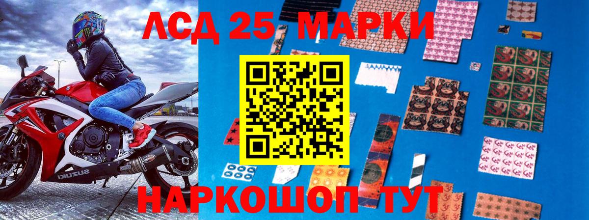ГАШ  Тихвин  Мефедрон  Каннабис  МЕФ кристаллы  Метадон  Вход с VPN  Экстази  Кокаин  Купить наркоту  Бошки Шишки 
