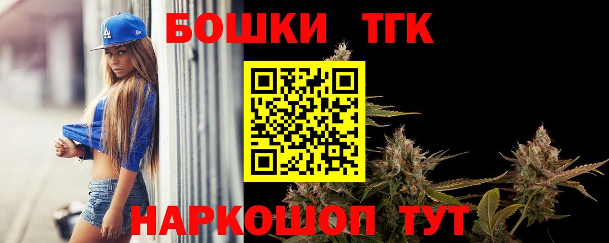 Шишки марихуана Amnesia Тихвин
