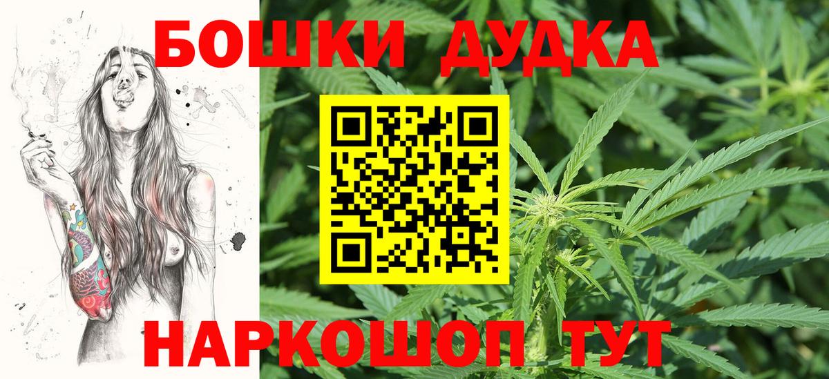 Шишки марихуана ГИДРОПОН  Вход с VPN  Тихвин  Канабис MAZAR 